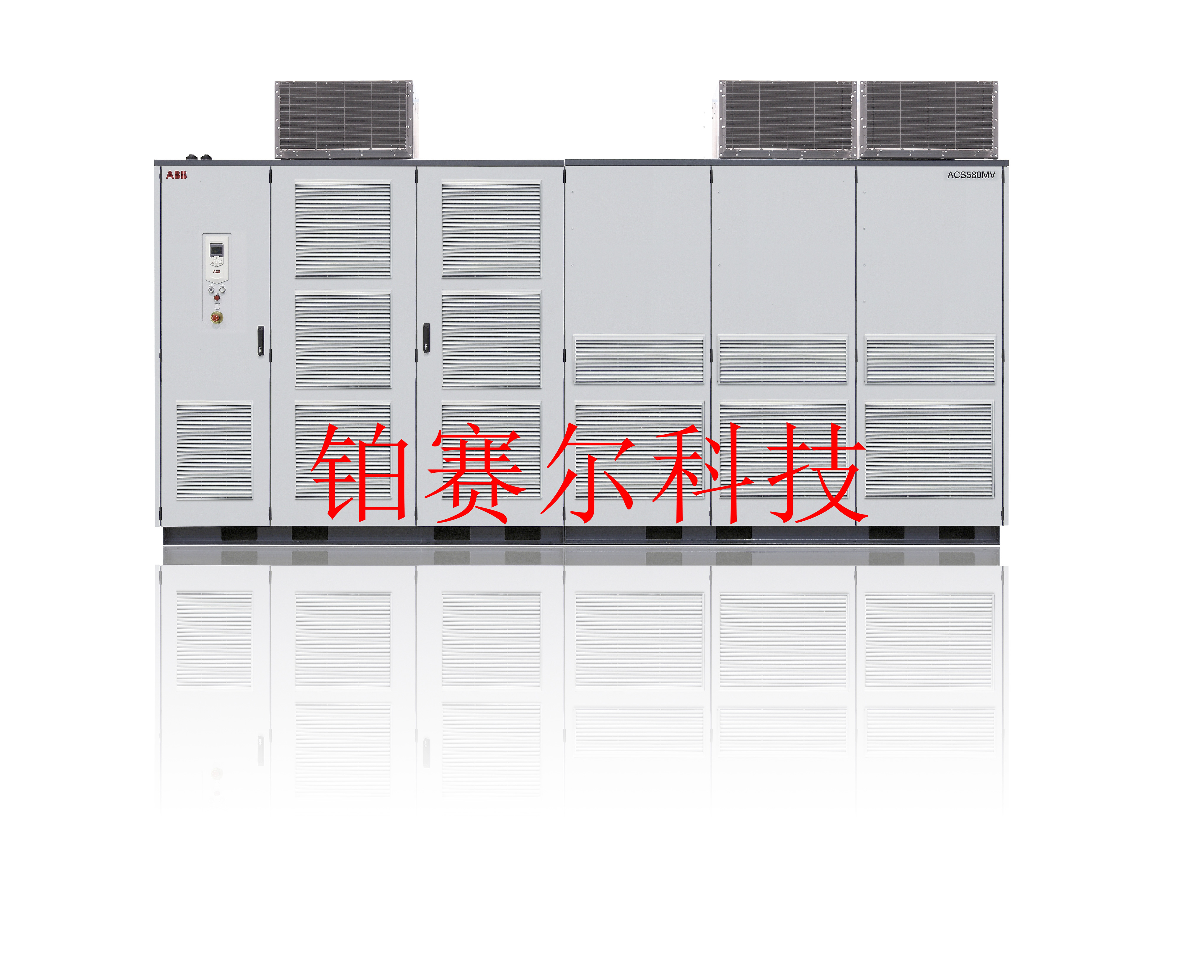 ABB高压变频器